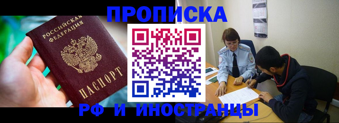 регистрация в Рязани