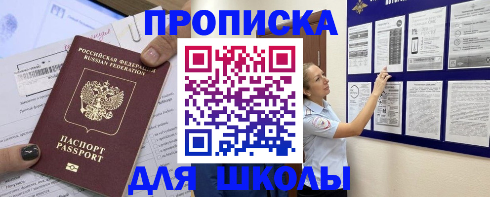 временная регистрация адрес в Рязани