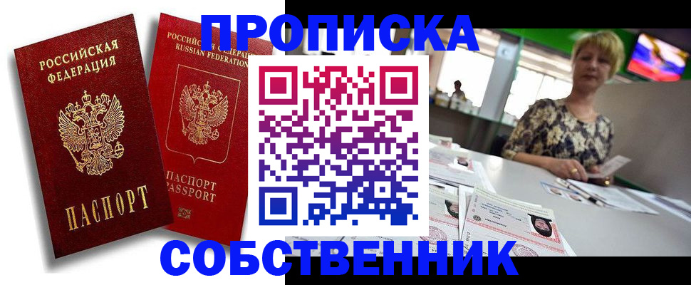 временная регистрация госуслуги в Рязани