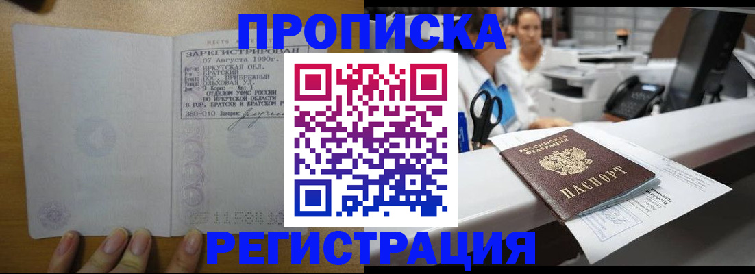 регистрация в Рязани