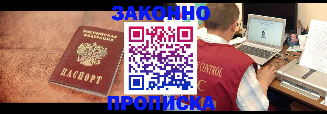 регистрация для школы в Рязани